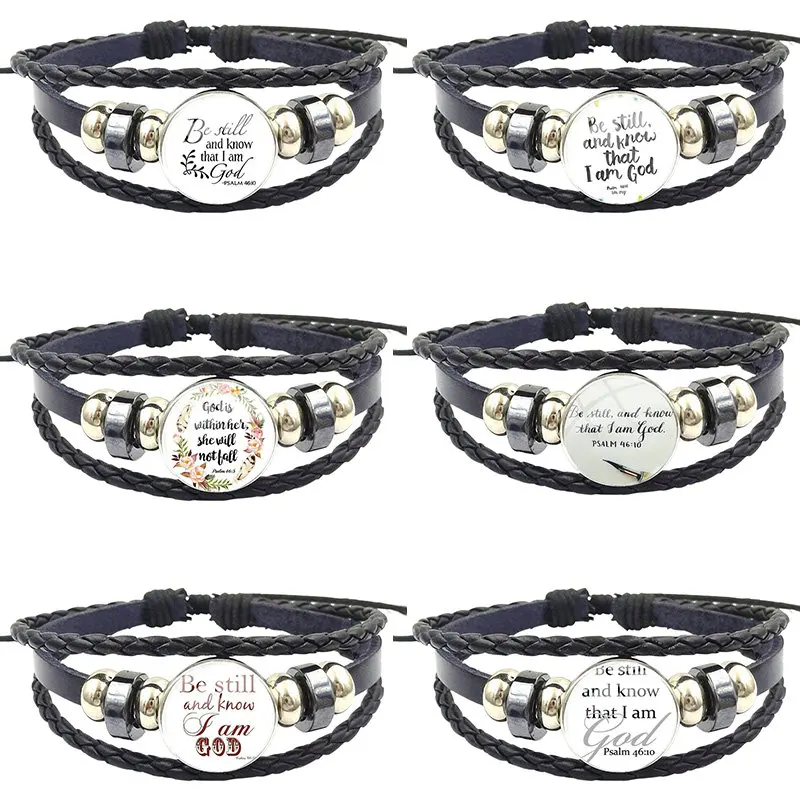 Будьте спокойны и знайте что я Бог Псалом 4610 цитата для влюбленных лучшая дружба