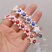 fashionable five pointed star beaded high quality natural shell loose beads for jewelry making diy necklace bracelet accessories