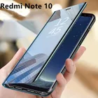 Цветной зеркальный флип-чехол для Xiaomi Redmi Note 10 5G 10S Redmi Note 10 Pro Max On RedmiNote 10T Redmi10, чехол, аксессуар