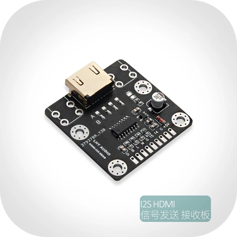 HiFi audio HDMI-совместимая плата приема IIS конверсия I2S отправка Плата декодера DAC |