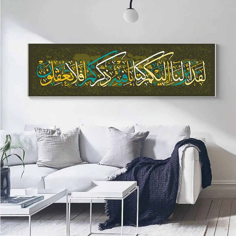 Фотообои с абстрактным рисунком | Дом и сад