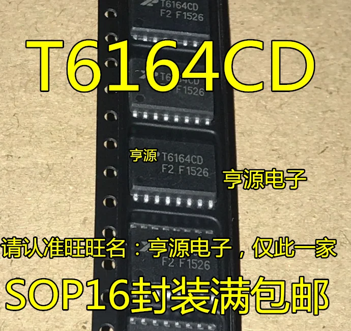 

XRT6164CD T6164CD XRT6164CD-F SOP16