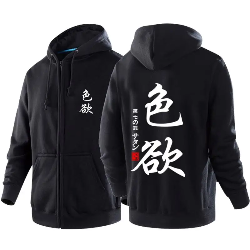 

Unisex The Seven Deadly Sins Septem peccata mortalia Cotton Cardigan Hoodies Sweatshirts Jacket Coat