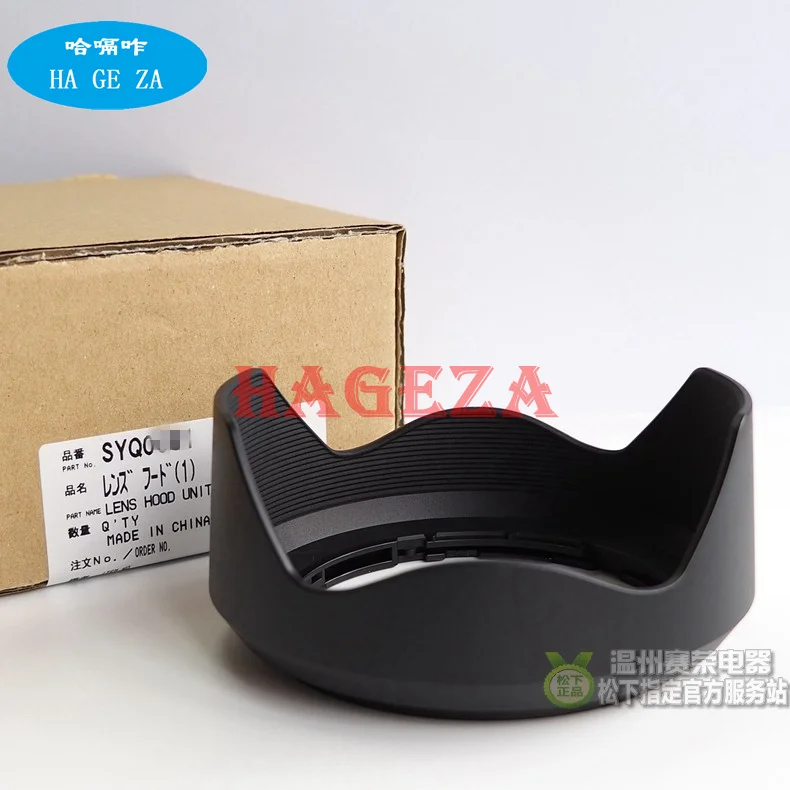 Запасные части для фотоаппарата panasonic Φ lens DMC FZ1000 general for leica V LUX TYP 114 SYQ0081 New