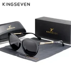 KINGSEVEN 2022 поляризационные женские солнцезащитные очки с градиентными линзами роскошные солнцезащитные очки бренд Lentes de sol Mujer