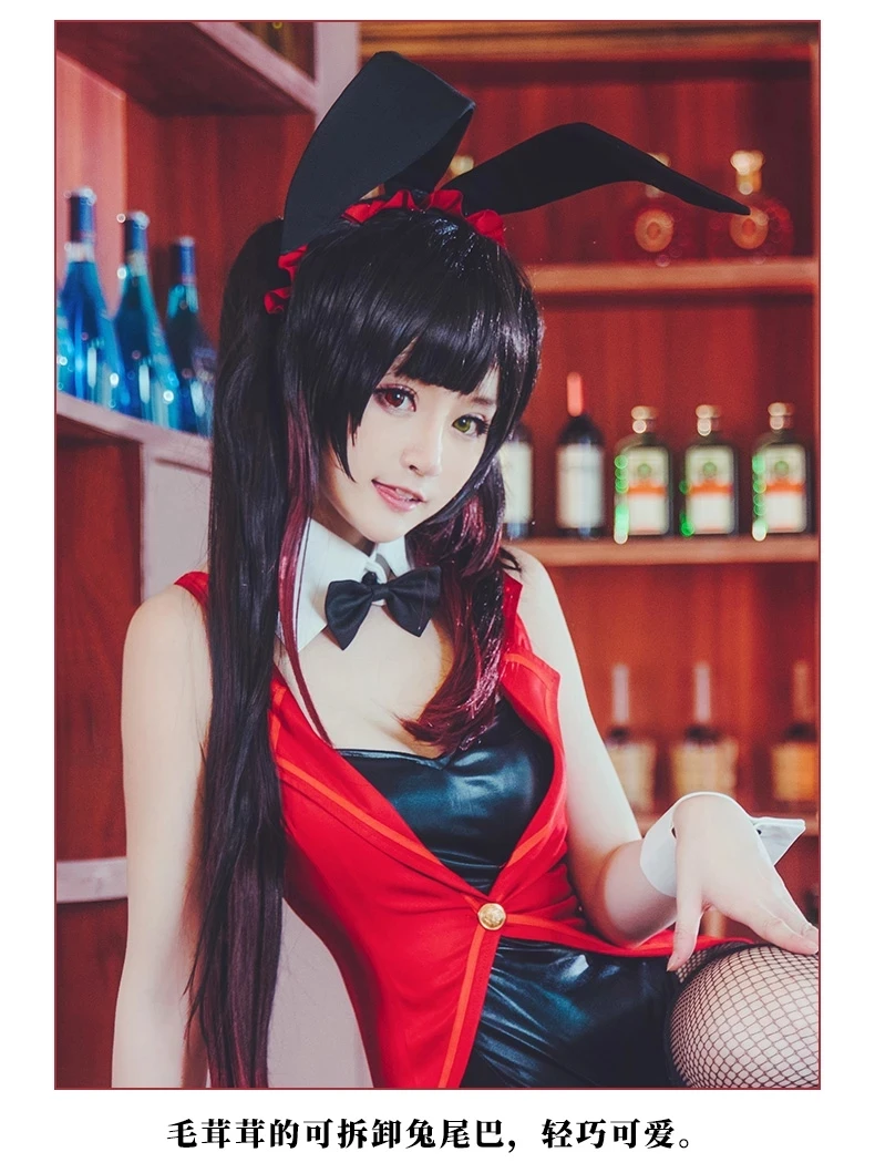 Женский костюм для косплея токисаки Куруми Аниме Костюм Банни курум парадные