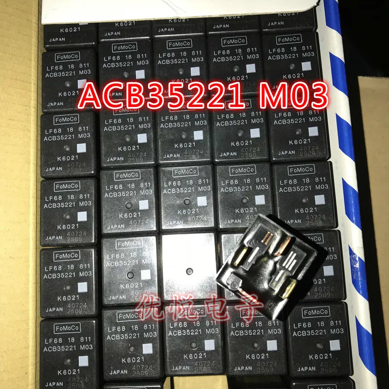 

Automobile relay acb35221 M03 cb1af-tr-12v