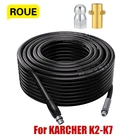 ROUE Мойка высокого давления для чистки канализации для чистки труб очистка канализаций трос для чистки труб шланг для промывки труб шланг высокого давлениядля керхер K2 K3 K4 K5 K6 K7 lavadora de alta presso