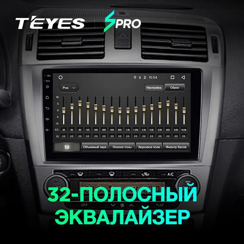 TEYES SPRO Штатная магнитола для Тойота Авенсис T270 рестайлингToyota Avensis 2011- Android 8.1, до 8-ЯДЕР, до 4+ 64ГБ 32EQ+ DSP 2DIN автомагнитола 2 DIN DVD GPS мультимедиа автомобиля головное устройство