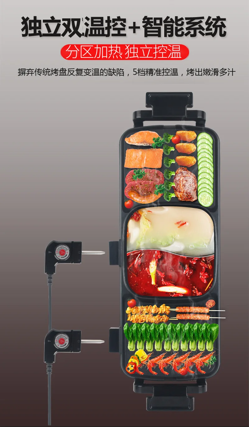 electric barbecue grill smokeless baking pan double flavor hotpot multi function griddle tools flat griddle indoor grill hot pot free global shipping