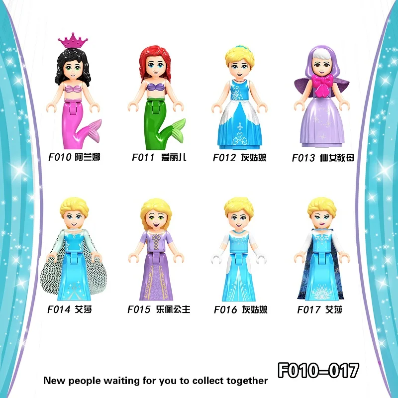 Конструктор друзья экшн-фигурки Fronzend Сказка Принцесса Девочка Белль чудовище