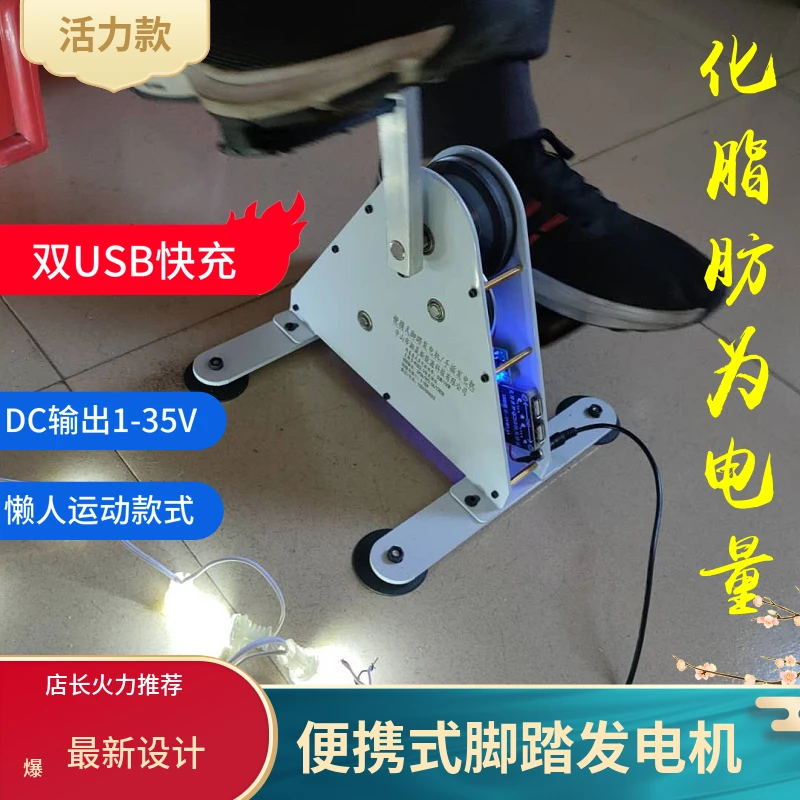 

Pedal Generator Hand Generator Fitness Generator Rehabilitation Training Device Spinning Bike 210-50