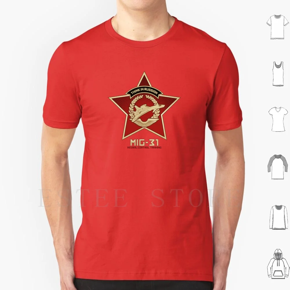 Футболка детская х/б 100% хлопок Eastwood Firefox | Мужская одежда