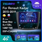 Автомобильное радио 2DIN Blu-Ray IPS экран для Renault Kadjar 2015-20019 Android 10 GPS-навигация автомобильное радио DSP Bluetooth плеер Carplay