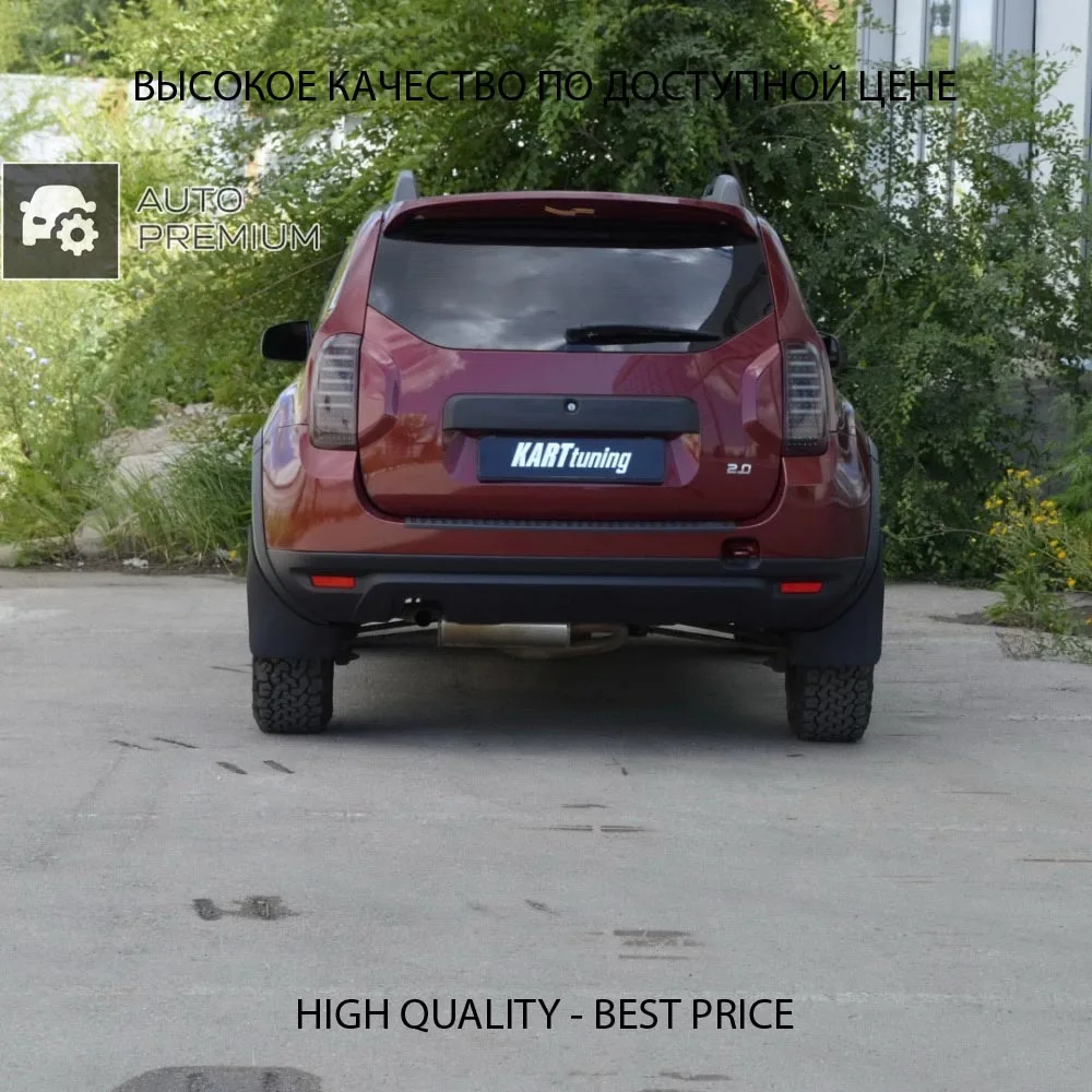 Накладка Анти хром KART для Рено Дастер (Renault Duster 2011 - 2015) до рестайлинг ABS пластик