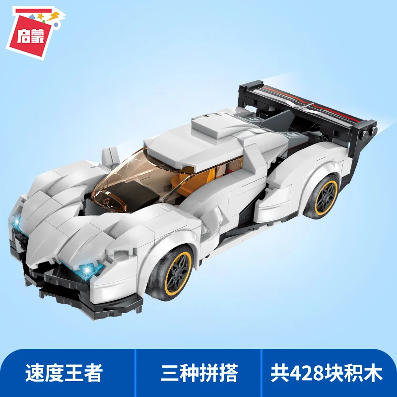 

Qman 428PCS Kids Toys Technical Building Blocks Super Car Moc Bricks For Children DIY Transformation Model Kit Christmas Gifts