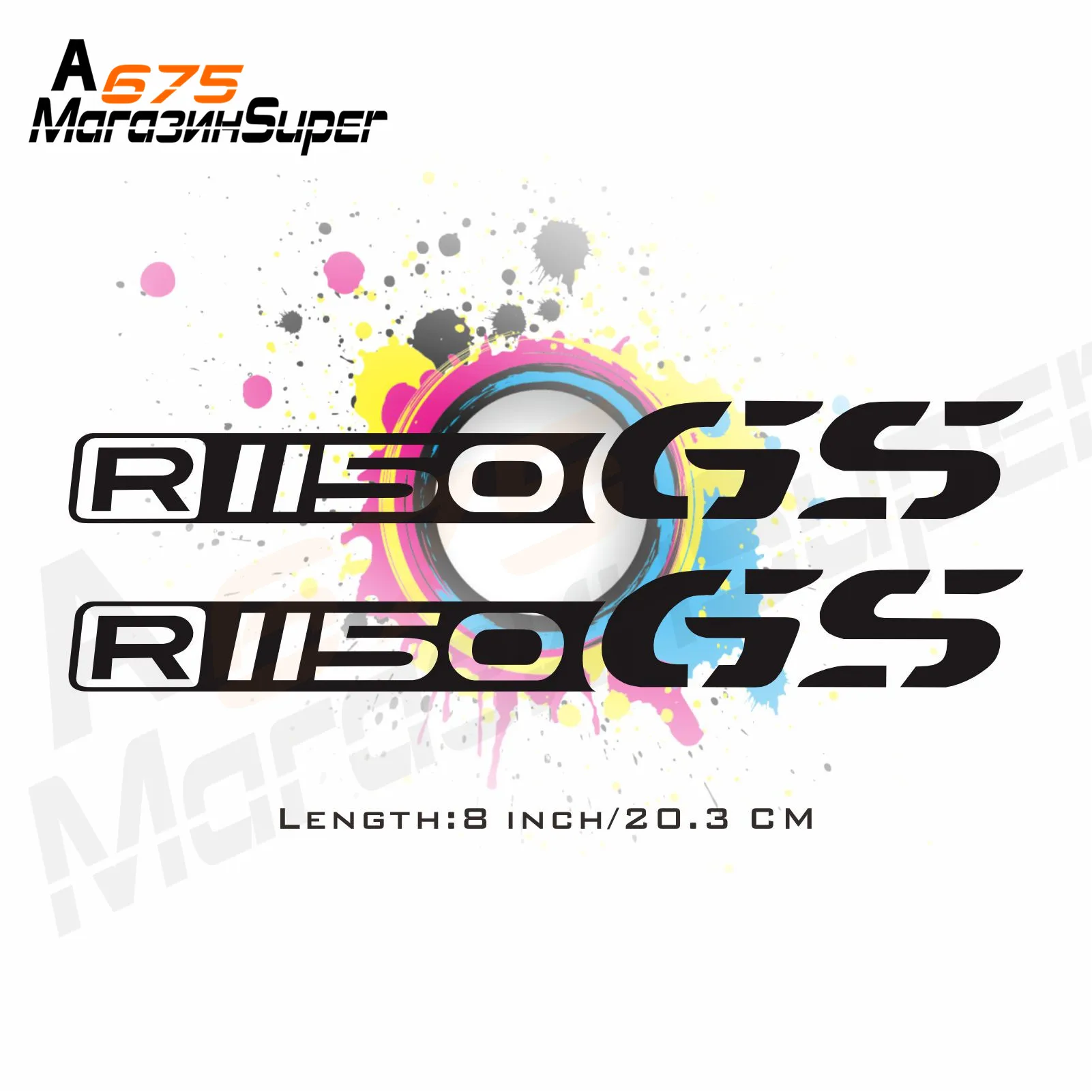 8 дюймовый со светоотражающими Стикеры наклейка для автомобилей и мотоциклов