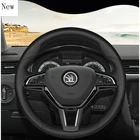 Для Skoda Octavia Rapid превосходным KamIq Fabia KAROQ DIY ручной вышивки ручной работы кожаный чехол рулевого колеса автомобиля, автомобильные аксессуары