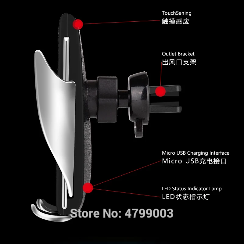 Беспроводное Автомобильное зарядное устройство S5 с автоматическим зажимом