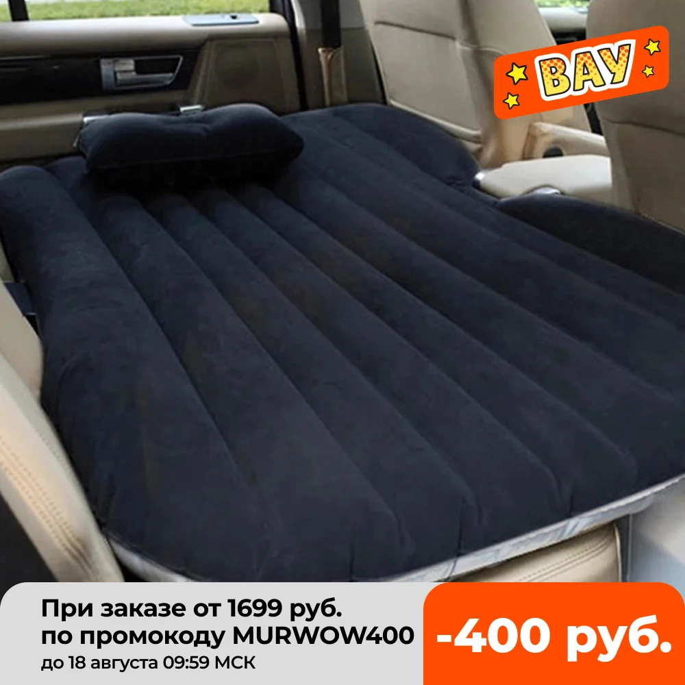Автомобильный воздушный матрас, полный комплект с воздушным насосом и подушкой, походный матрас для кемпинга - изображение