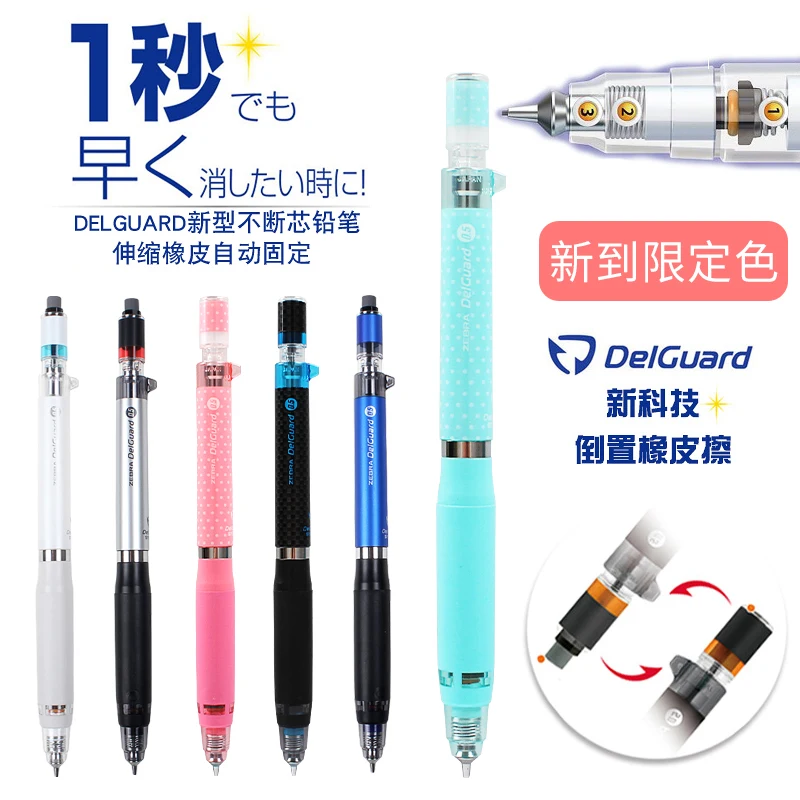 0.5mm Double Spring Anti-breaking Mechanical Pencil 1 Piece