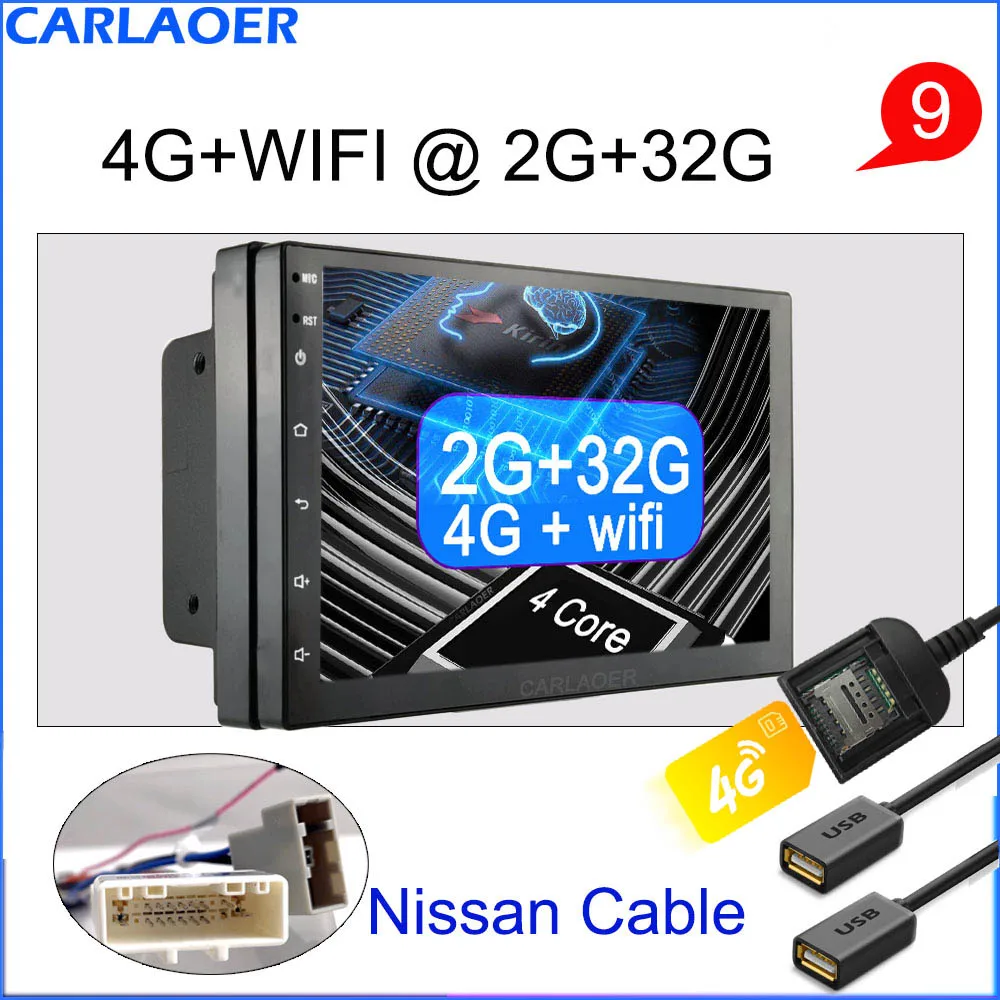 Автомобильный мультимедийный плеер Andriod gps навигация 2DIN HD Авторадио 4G WiFi USB FM 2 Din " автомобильный аудио Радио стерео видео 1G 2G ram