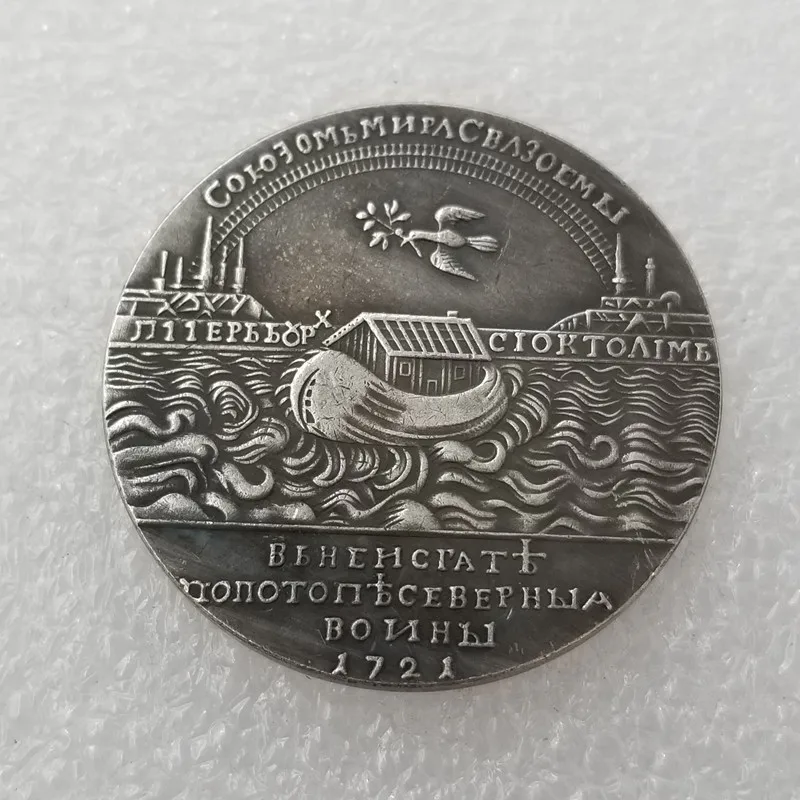 

Russian Commemorative Collectible Coin Gift Lucky Challenge Coin