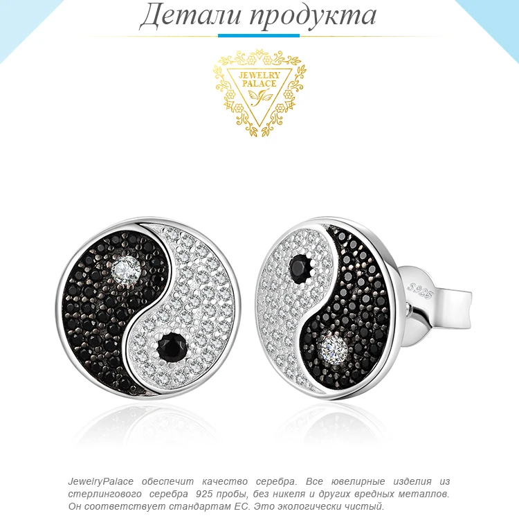 Jewelrypalace цветок натуральный темно-серый дымчатый кварц черной шпинели Серьги-гвоздики 925 серебро Для женщин Мода Шарм Красивые ювелирные изделия