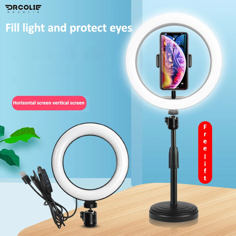 Кольцевой светильник DROCLIE многофункциональная оссветильник ительная лампа для