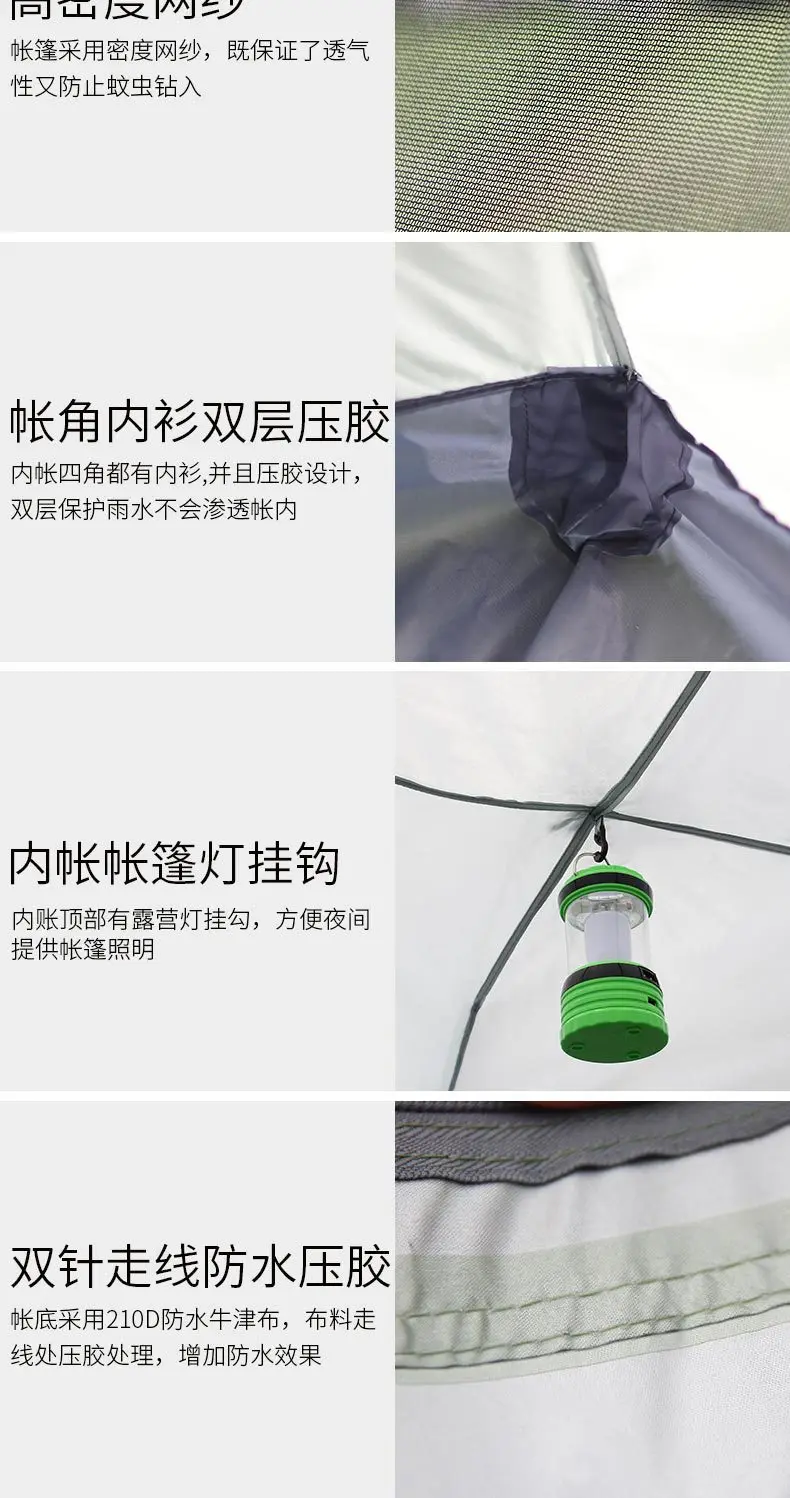 HEwolf outdoor one room one hall multi-person tent field camping, 4-5 people automatic tent four door camping tent have one pole