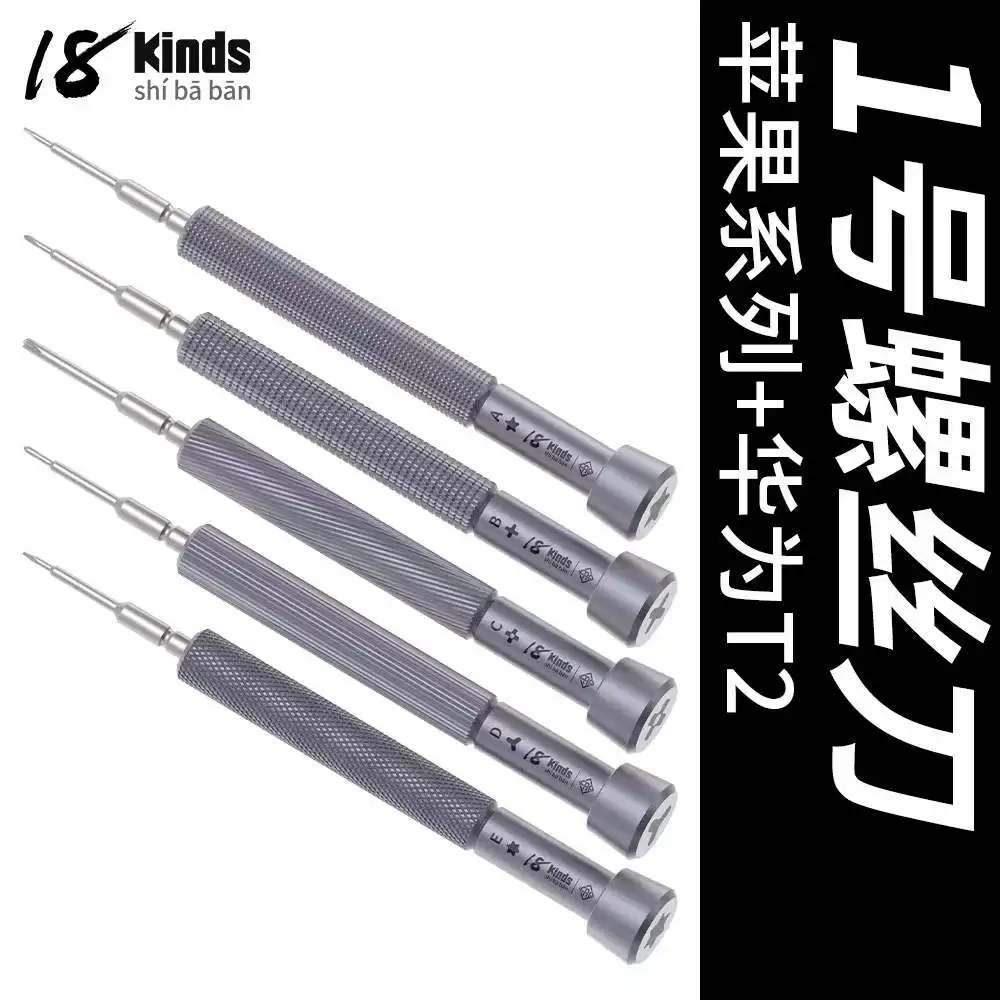 

18 видов высокоточных отверток для разборки