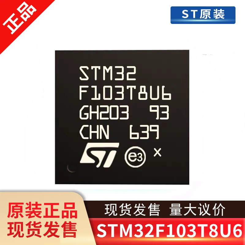 

STM32F103T8U6 VFQFPN36 Новый и оригинальный