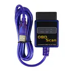 Автомобильный диагностический сканер Vgate Obd2 Elm327 V1.5 USB ELM-327 Usb OBD 2 II считыватели кодов Elm 327 в 1,5 Автомобильные диагностические инструменты