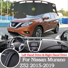 Высококачественная кожаная защитная накладка для приборной панели и легкая Накладка для Nissan Murano Z52 2015-2019 аксессуары для автостайлинга