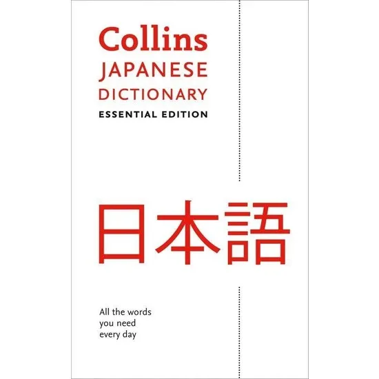 

Collins Japanese Dictionary Essential Edition Libros en español Spanish Books