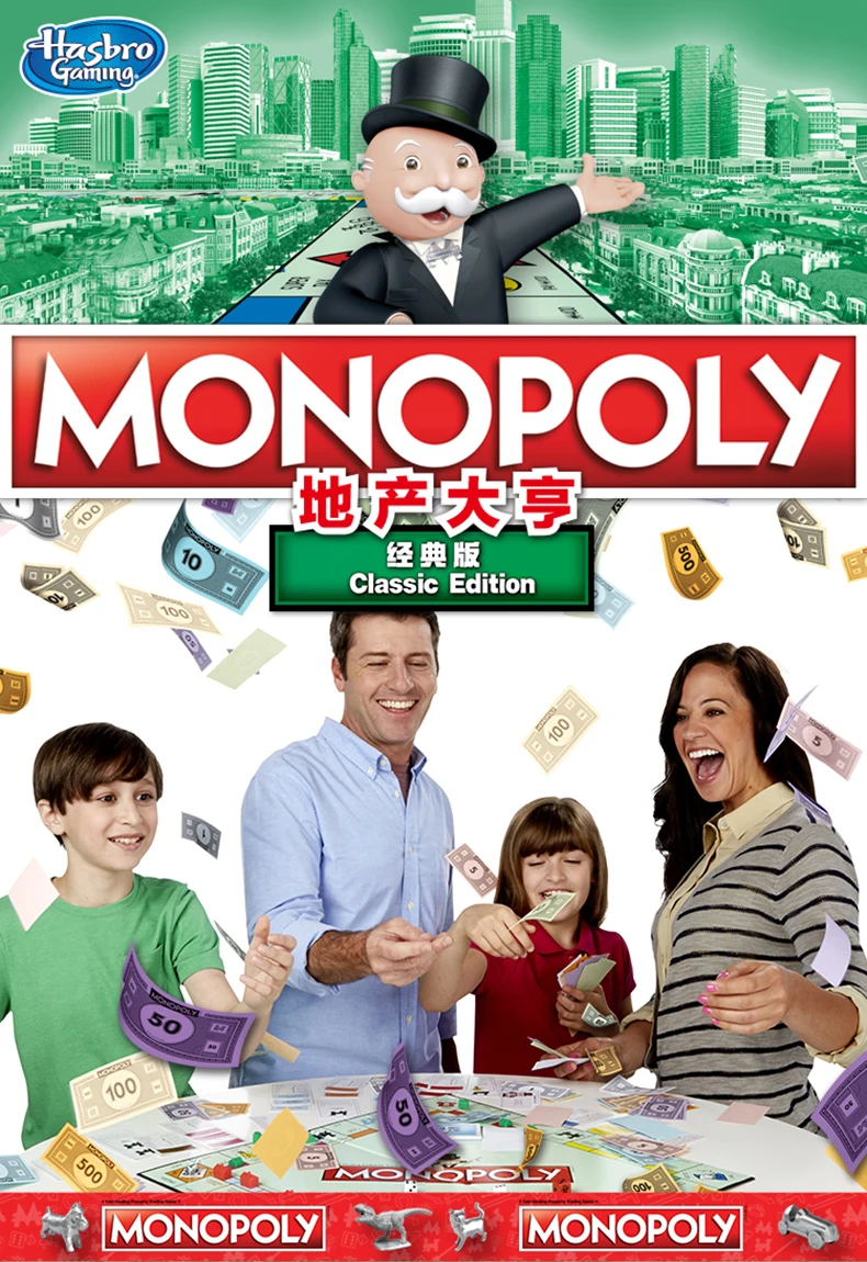 Hasbro монополия, быстрая торговля, торговая игра для взрослых, игровой товар, китайская версия