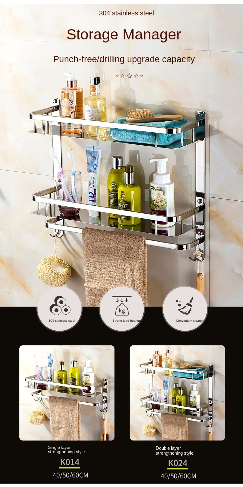 

zq Bathroom Bathroom Storage Rack Wall-Mounted Bathroom Storage Punch-Free