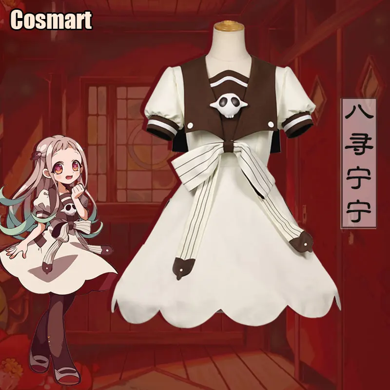 Аниме унитаз Hanako-kun Jibaku Shounen Yashiro Nene Ningning Lolita Косплей Костюм Хэллоуин костюм для