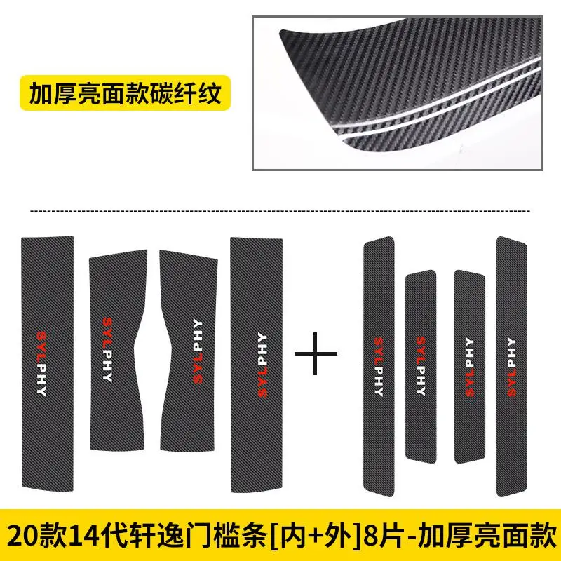 

High-quality leather Plate Door Sill Welcome Pedal Car Styling Accessories 4pcs/set for Nissan Sylphy 2020
