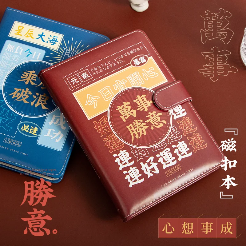 

Блокнот A5 из искусственной кожи с магнитной кнопкой, цветной блокнот для страниц, дневник, школьные принадлежности, подарок для студентов, м...