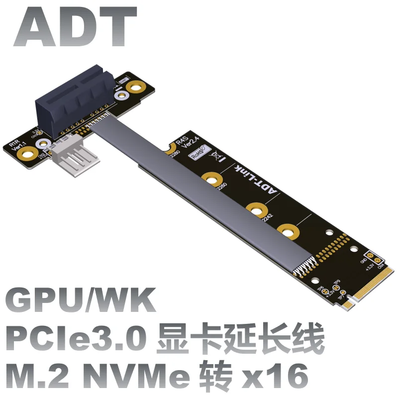 

Новый удлинитель видеокарты передается на pci-e x1 x16 M2 полный скоростной стабильный неusb-кабель PCIe 3,0x1 gen3 ; 8G/bps Max