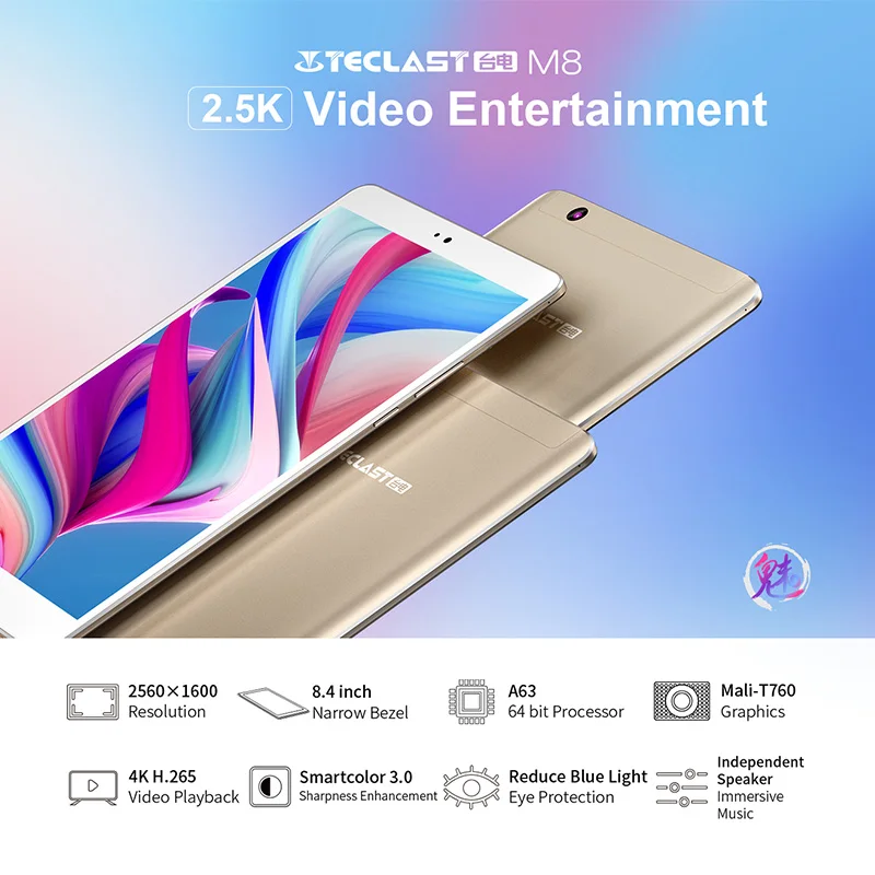 Teclast M8 8 4 дюймов Android планшет 2560x1600 Четырехъядерный 4K видео g-сенсор планшеты 3 Гб ram