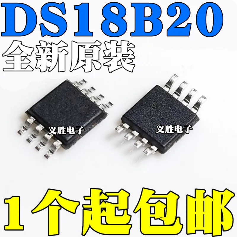 

10pcs/lot New original DS18B20U 18B20 DS18B20 patch MSOP8 DS18B20U+T chip IC