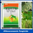 Дезинфицирующее средство для безопасной стерилизации растений, дифеноконазол, 10 г