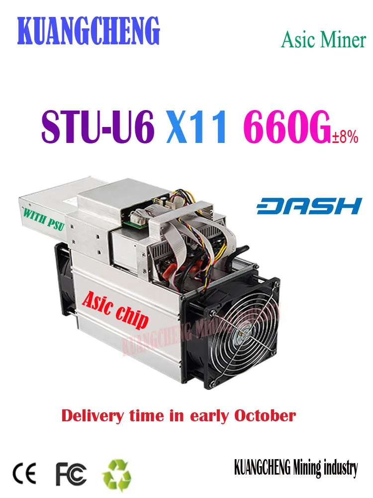 October shipping StrongU Miner STU-U6 660G x11 Asic miner Dashcoin mining машина с PSU лучше чем Antminer D5 Baikal G28 X7