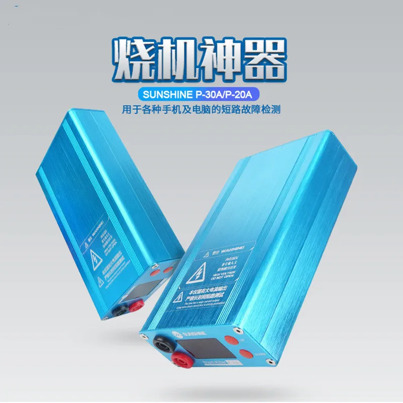 SUNSHINE P-30A Short killer Mobile Phone Computer Motherboard Circuit Detection Burning Tools | Repair Tool Sets