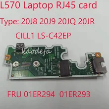 L570 RJ45 card For Thinkpad L570 Laptop 20J8 20J9 20JQ 20JR FRU 01ER294  01ER293 CILL1 LS-C42EP  100%  TEST OK