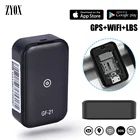 GF-21 Mini GSM GPRS Автомобильный GPS-Трекер локатор грузовика может голосовое управление в режиме реального времени Автомобильная запись тревожная сигнализация с защитой от потери