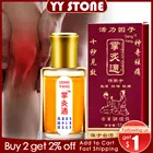 Масло для облегчения боли в плечах, шее, талии, ногах, снятия боли в суставах, спине, облегчение боли, домашний уход за здоровьем