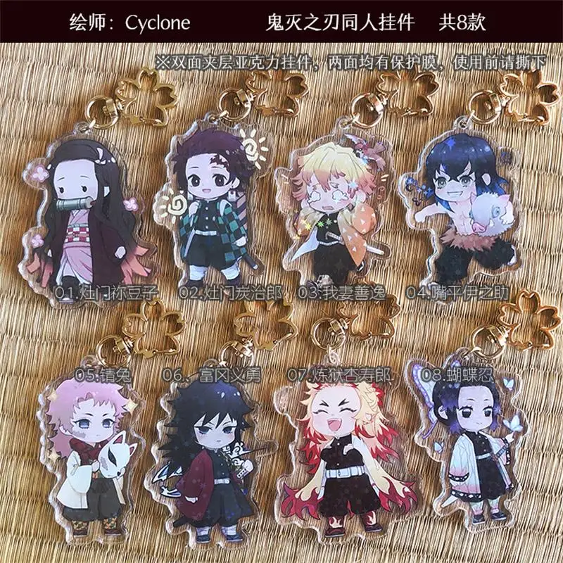 Аниме рассекающий демонов: Kimetsu no Yaiba Agatsuma Zenitsu искусственная акриловая подвеска